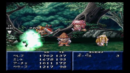 テイルズオブファンタジア　プレイステーション１（Tales of Phantasia Playstation 2）pert23
