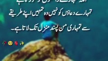 HAZRAT ALI POETRY 🥰
