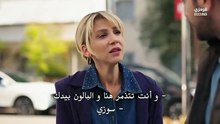 مسلسل انا ليمان الحلقة 7 مترجم