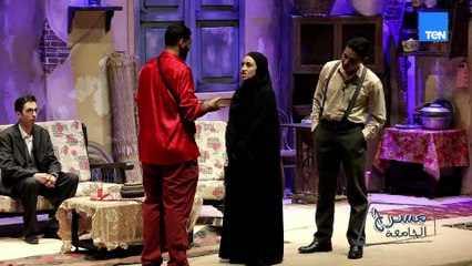 رائعة نجيب محفوظ ‘بداية ونهاية’ بروح شبابية مميزة| مسرح الجامعة