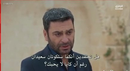 مسلسل المدينة البعيدة الحلقة 41 مترجم .