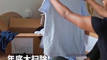 年底大扫除！专家指点“断舍离” 7大妙招