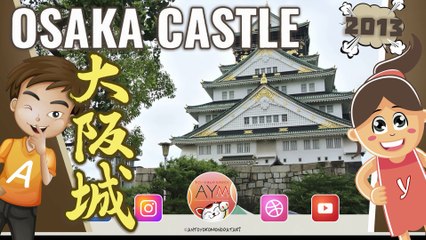 🏯 大阪城ぶらり散歩 A Short Walk at Osaka Castle  🏯 Passeggiando vicino il Castello di Osaka