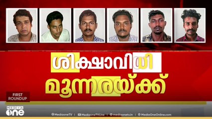 സുനി മാത്രമല്ലേ കുറ്റം ചെയ്തതതെന്ന് കോടതി, പ്രാരാബ്ധങ്ങൾ എണ്ണി പറഞ്ഞ് പ്രതികൾ|Actress assault case