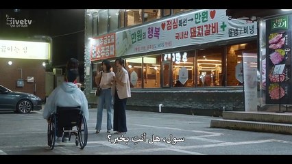 مسلسل الصيف الماضي الحلقة 6 المسلسل الكوري الصيف الأخير مترجم