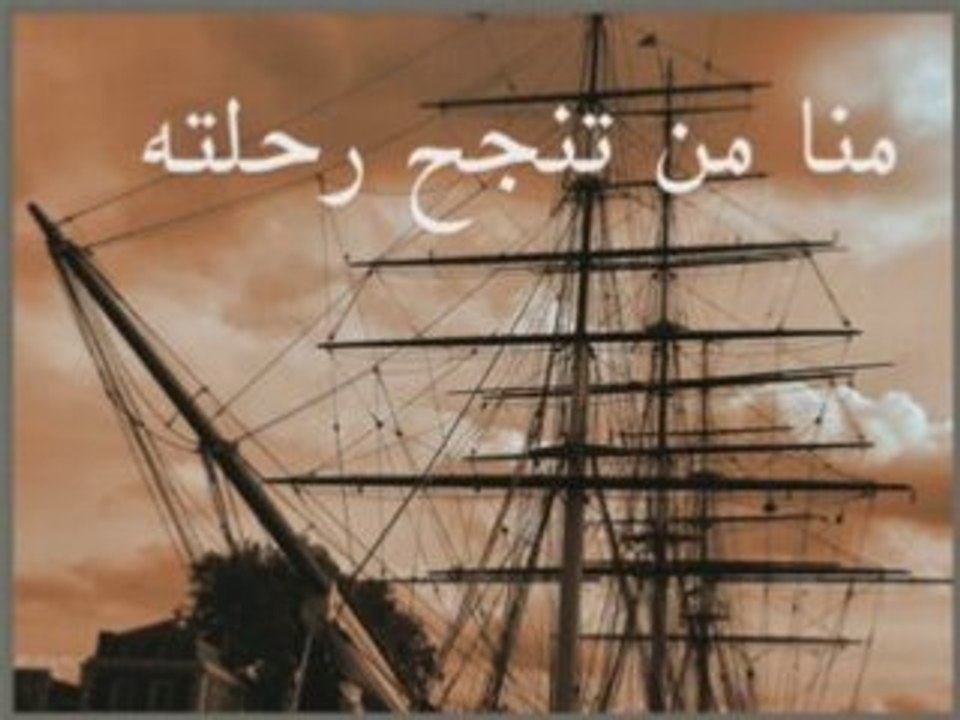 كلنا مسافر . وكل واحد وفليجتو ....