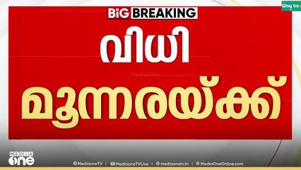 എല്ലാവർക്കും ഒരേശിക്ഷ നൽകണമെന്ന് പ്രോസിക്യൂഷൻ, അതെങ്ങനെ സാധ്യമാകുമെന്ന ചോദ്യവുമായി ജഡ്ജി
