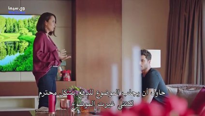 مسلسل حب وغرور الحلقة 8 مترجم