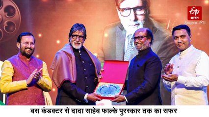75 साल के हुए सुपरस्टार रजनीकांत, बस कंडक्टर से बने दादा साहेब फाल्के पुरस्कार जीतने वाले 'सिनेमा आइकन'
