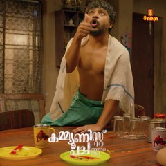 Communist Pacha Adhava Appa on Saina Play