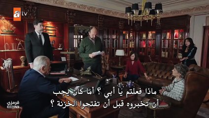مسلسل حب ودموع الحلقة 4 مترجم
