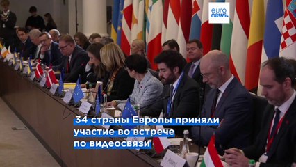 "Коалиция решительных" призывает к трансатлантическому единству в отношении Украины