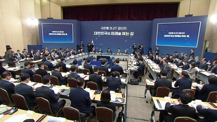 과기정통부, 보안사고 반복 기업에 '매출 3%' 과징금 추진 / YTN