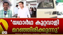 ദിലീപ് എങ്ങനെ കുറ്റവിമുക്തനായി? വിധി അൽപ്പനിമിഷത്തിനുള്ളിൽ