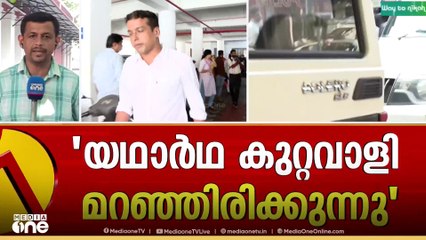 ദിലീപ് എങ്ങനെ കുറ്റവിമുക്തനായി? വിധി അൽപ്പനിമിഷത്തിനുള്ളിൽ