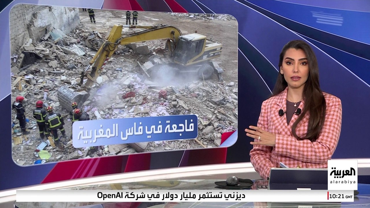 ارتفاع حصيلة انهيار بنايتين بمحافظة فاس المغربي...