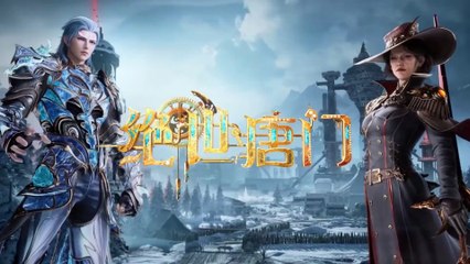 Soul land 2 episode 131 multi sub