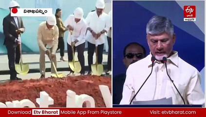 ఒక విజన్‌తో ముందుకెళ్తున్నాం - అద్భుతాలు సాధిస్తున్నాం: సీఎం చంద్రబాబు