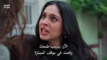 مسلسل ورود وذنوب الحلقة 4 كاملة مترجمة