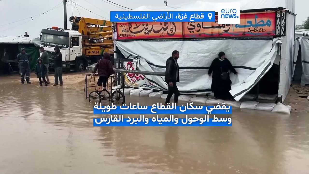 فيديو - مآسي القطاع تتواصل.. أمطار غزيرة تجتاح شوارع غزة وتقتلع خيام النازحين