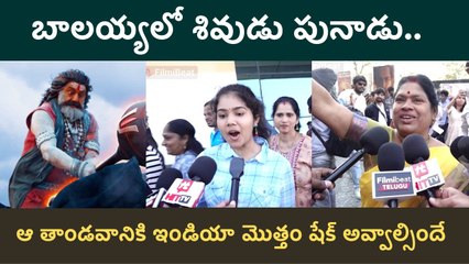 Balayya Lady  Fans Shocking Comments On Akhanda2 | Jai Balayya | Telugu Filmibeat
