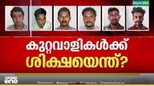 സുനിയുടേ പേരിൽ കേസ് മാത്രമെയുള്ളൂ ശിക്ഷിക്കപ്പെട്ടിട്ടില്ലെന്ന് പ്രതിഭാ​ഗം
