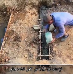 بناء سد صغير