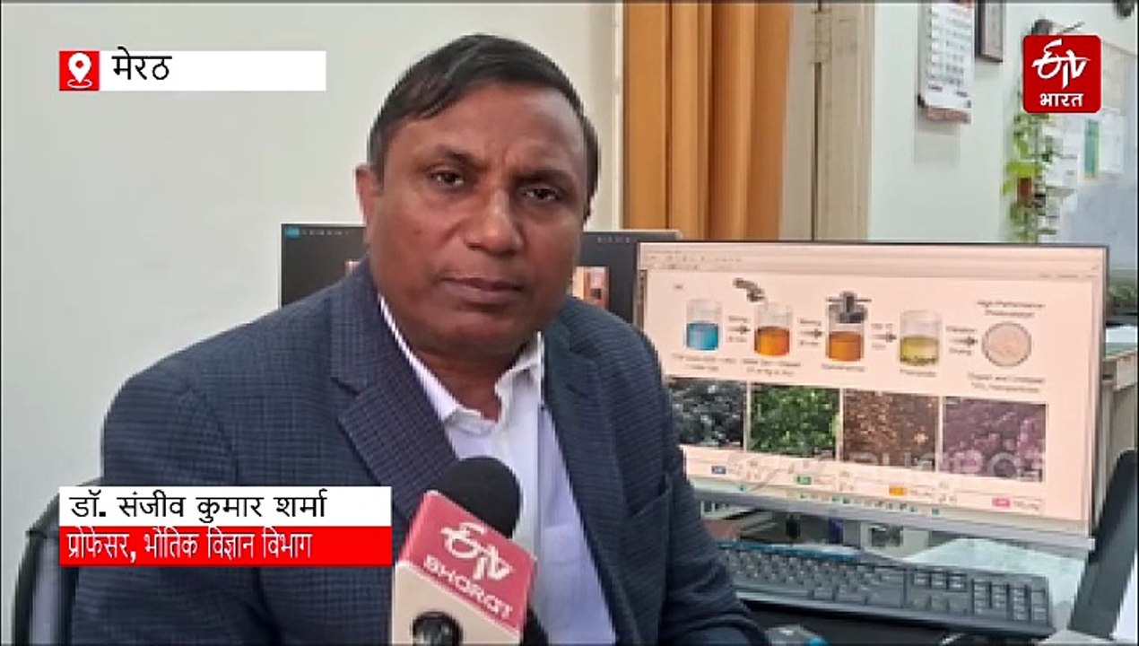 इंडस्ट्री से निकलने वाला केमिकल युक्त पानी अब होगा साफ, CCSU में तैयार किया गया फॉर्मूला, जानिए कैसे होता है सूर्य की किरणों से रिएक्शन