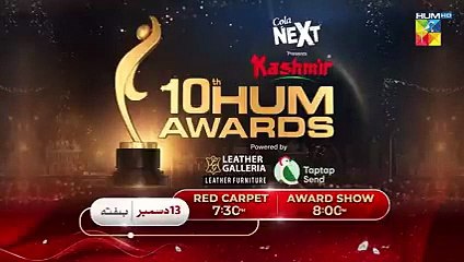 Jama Taqseem Episode 30 _11 Dec 2025 - SPON_ Diamond Paints & Nisa Naturals Shampoo - HUM TV