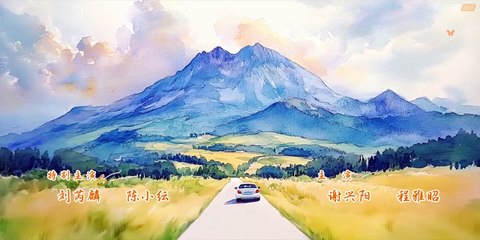 Sniper Butterfly (2025) Ep 18 Engsub