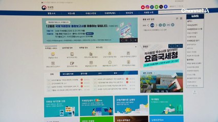 상습 체납자 명단 공개…김성태 165억 고액체납 10위