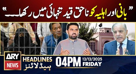 Sohail Afridi's Big Statement | ARY News 4 PM Headlines | 12th Dec 2025