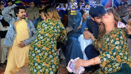 Phul Main Nai Tory,Sania Khan,New Dance,Nice Performance , S Studio 2026