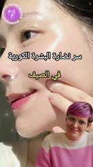 ماسك الخيار لنضارة البشرة