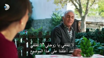 مسلسل ورود وذنوب الحلقة 6 السادسة مترجمة القسم 1 Hd