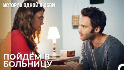 Не Смогу Жить, Если Что-то Случится С Нашим Ребенком - История одной любви 79 Серия