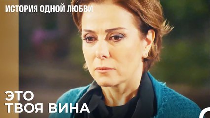 Невозможно Решить Все Проблемы Взяточничеством - История одной любви 79 Серия