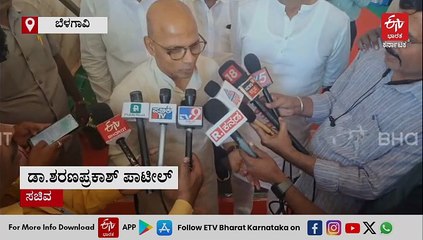 ನಾಯಕತ್ವ ಗೊಂದಲ ಮಾಧ್ಯಮ ಸೃಷ್ಟಿ: ಡಿನ್ನರ್ ಪಾರ್ಟಿ ಬಗ್ಗೆ ಗೊತ್ತಿಲ್ಲ- ಸಚಿವ ಡಾ.ಶರಣಪ್ರಕಾಶ್ ಪಾಟೀಲ್