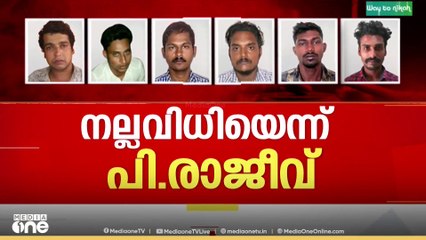 വിധിക്കെതിരെ അപ്പീൽ നൽകാൻ ശുപാർശ ചെയ്യുമെന്ന് പ്രോസിക്യൂഷൻ,നല്ല വിധിയെന്ന് മന്ത്രി