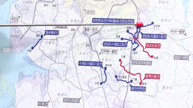 [경기] '제2차 경기도 도시철도망 구축 계획' 최종 승인...12개 노선 / YTN