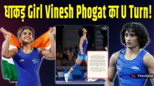 Vinesh Phogat ने Wrestling Retirement से किया वापसी का ऐलान, LA 2028 पर होगा Focus! |FilmiBeat