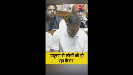 'हमारे बड़े शहरों में प्रदूषण की समस्या तेजी से बढ़ रही है', बोले राहुल गांधी