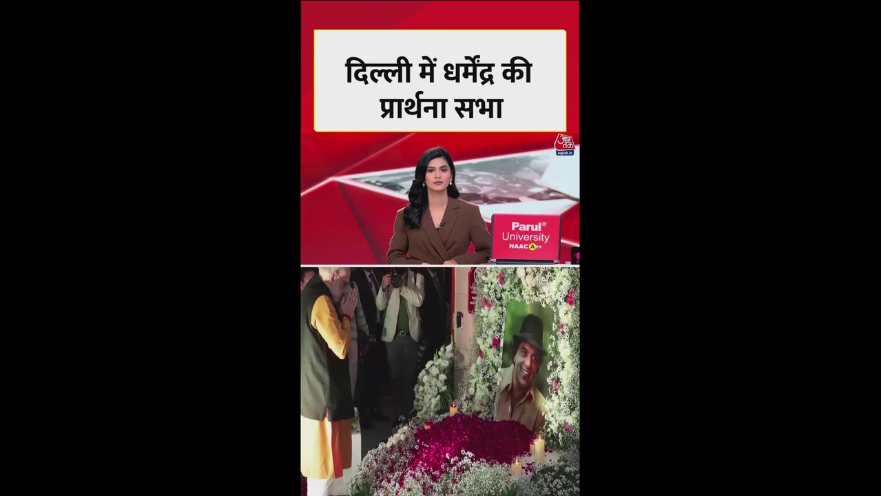 हेमा मालिनी और बेटियों का धर्मेंद्र के लिए प्रे...
