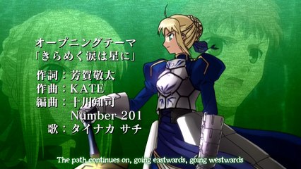 [E18] Fate/Stay Night | Decisive Battle | English Dub | Closed Caption |