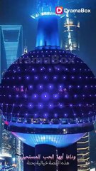 وداعا أيها الحب المستحيل