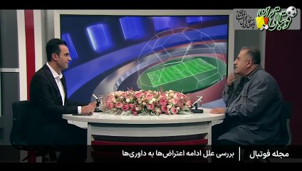 صحبت‌های علی خسروی درمورد VAR