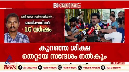 'എല്ലാവരും ഒരേ സ്വരത്തിൽ ഗൂഢാലോചനയുണ്ടെന്ന് പറയുമ്പോൾ അത് അന്വേഷിക്കണ്ടേ'