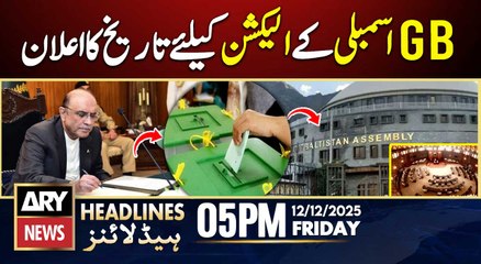 President announces polling day for GB general elections | ARY News 5 PM Headlines | 12th Dec 2025