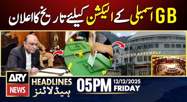 President announces polling day for GB general elections | ARY News 5 PM Headlines | 12th Dec 2025