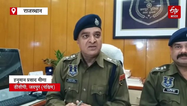 ऑपेरशन वज्र प्रहार 2.0: एक महीने में साइबर ठगी के 1.50 करोड़ रुपए होल्ड करवाए, 27.15 लाख रुपए पीड़ितों के खाते में रिफंड